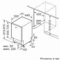 NEFF S855HMX50R Image #11