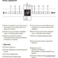 Miele KF 37122 iD Image #3