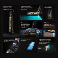 Dreame Cordless Vacuum Cleaner Z20 Aqua Cycle Station (евровилка) Image #3
