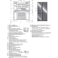 Sharp SJ-FS97VBK Image #3
