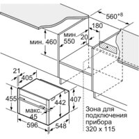 NEFF C17MR02G0 Image #5