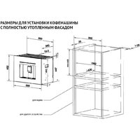 Korting KCM 9830 BCG Image #2