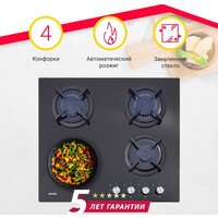 Simfer H60N40B416 Image #5