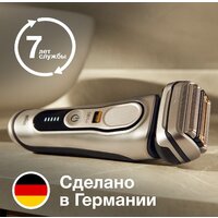 Braun Series 9 Pro 9427s Wet & Dry Image #4