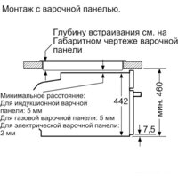 NEFF C17MS22G0 Image #8