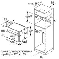 NEFF C17MS22G0 Image #7