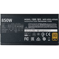 Cooler Master MWE Gold 850 V2 Full Modular MPE-8501-AFAAG-EU Image #3