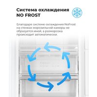 MAUNFELD MFFR170W Image #18