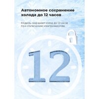 MAUNFELD MFFR170W Image #19