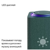 Яндекс Станция Макс (с хабом умного дома Zigbee, зеленый) Image #6