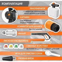 Bort KEX-2700-R Image #9