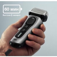 Braun Series 8 8467cc Wet & Dry Image #8