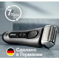 Braun Series 8 8467cc Wet & Dry Image #9