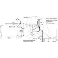 NEFF C17FS22G0 Image #7