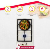 Simfer H30V20O516 Image #9