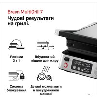 Braun MultiGrill 7 CG7040 Image #6