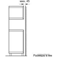 NEFF C77V60N2 Image #6