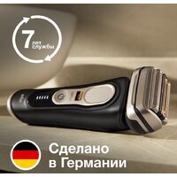 Braun Series 9 Pro 9410s Wet & Dry Image #6