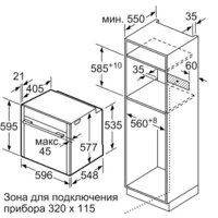 NEFF B47FS22G0 Image #8
