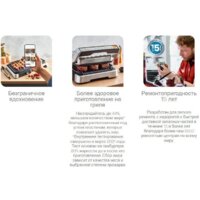 Tefal OptiGrill 2 in 1 GC772D30 Image #9