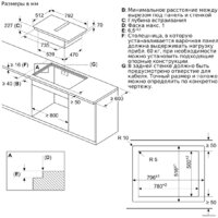 NEFF T58PL6EX2 Image #4