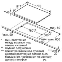 NEFF T18BT16N0 Image #4