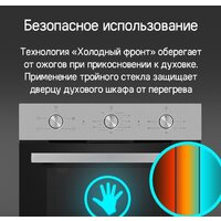 MAUNFELD AEOC6040W Image #20