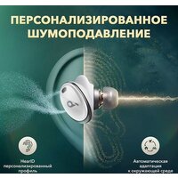 Anker SoundCore Liberty 3 Pro (белый) Image #6