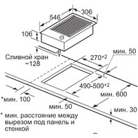 NEFF N63TK00N0 Image #6