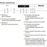 Miele K 37472 iD Image #5