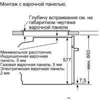 NEFF B58VT68H0 Image #11