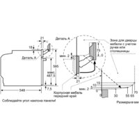 NEFF B58VT68H0 Image #10