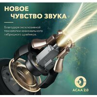 Anker SoundCore Liberty 3 Pro (черный) Image #6