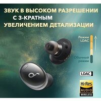 Anker SoundCore Liberty 3 Pro (черный) Image #7