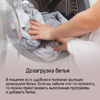 MAUNFELD MFWM1586WHS Image #26