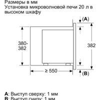Bosch BFL623MW3 Image #6