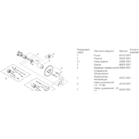 Grohe Eurostyle Cosmopolitan 33635002 Image #3