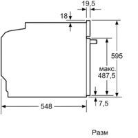 Bosch HBG636LB1 Image #10