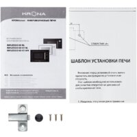 Krona Riflesso 60 WH V2 Image #12