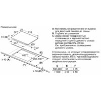 Bosch Serie 8 PIV975DC1E Image #6