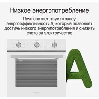 MAUNFELD AEOC6040B Image #21