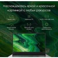 Digma Pro Fortis M DN15R5-8CXW04 Image #5