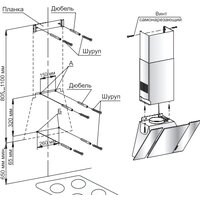 GEFEST ВО 3603 Д1К Image #2