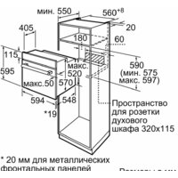 Bosch Serie 4 HBF534ES0Q Image #7