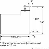 Bosch Serie 4 HBF534ES0Q Image #8