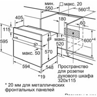 Bosch Serie 4 HBF534ES0Q Image #6