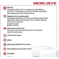 Mercusys Halo H90X (2-pack) Image #4