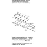 NEFF N64TD00N0 Image #8