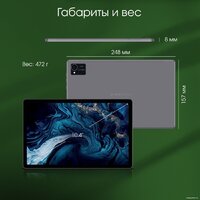 Digma Pro HIT 16 8GB/128GB (серый) Image #13