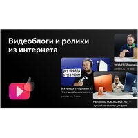 BBK 32LEX-7249/TS2C Image #9